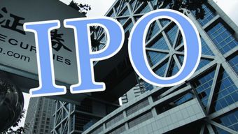 資本市場動態(tài) 2家企業(yè)獲證監(jiān)會受理，新增2家企業(yè)啟動IPO，聚焦企業(yè)網(wǎng)絡(luò)技術(shù)服務領(lǐng)域