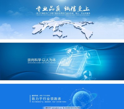 藍色全屏商務海報 企業(yè)網(wǎng)絡(luò)技術(shù)服務的未來展望